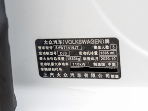 2021款280TSI DSG舒适版 其它