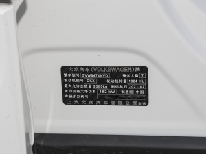 2021380TSI Խ R-Line 7 