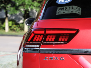 2021380TSI Ş (x)(ji)^