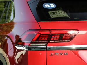 2021380TSI Ş (x)(ji)^