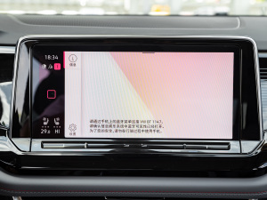 2021款380TSI 尊崇旗舰版 中控区