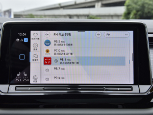 2021款530 V6 尊崇豪华版 音响调节