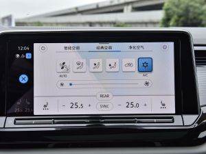 2021款530 V6 尊崇豪华版 空调调节