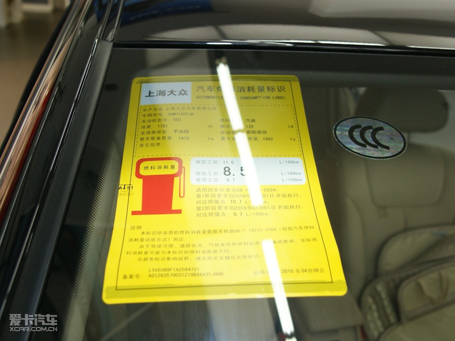 2009�����_���I(l��ng)�S 1.8T �ք�������