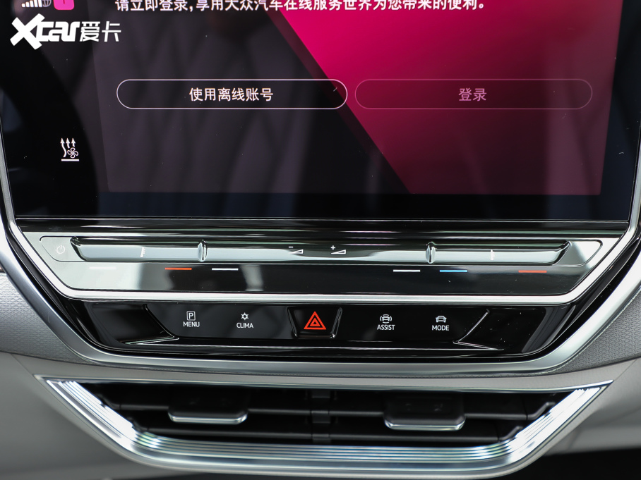 2021I(lng)D.6 X 1st Edition ID.Ҋ