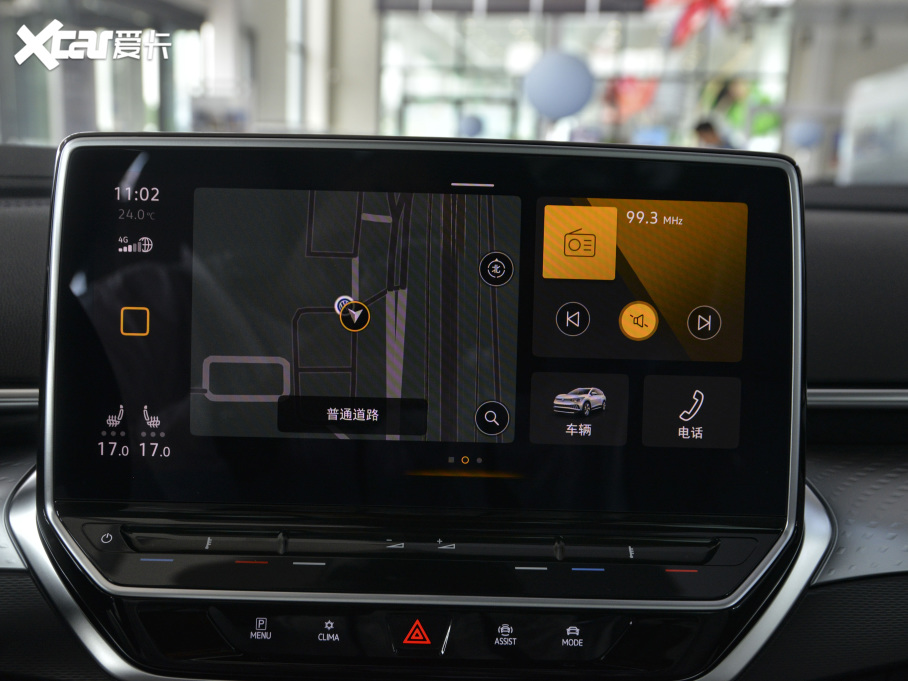 2021I(lng)D.6 X Pro OLm(x)