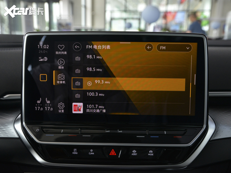 2021I(lng)D.6 X Pro OL(zhng)m(x)