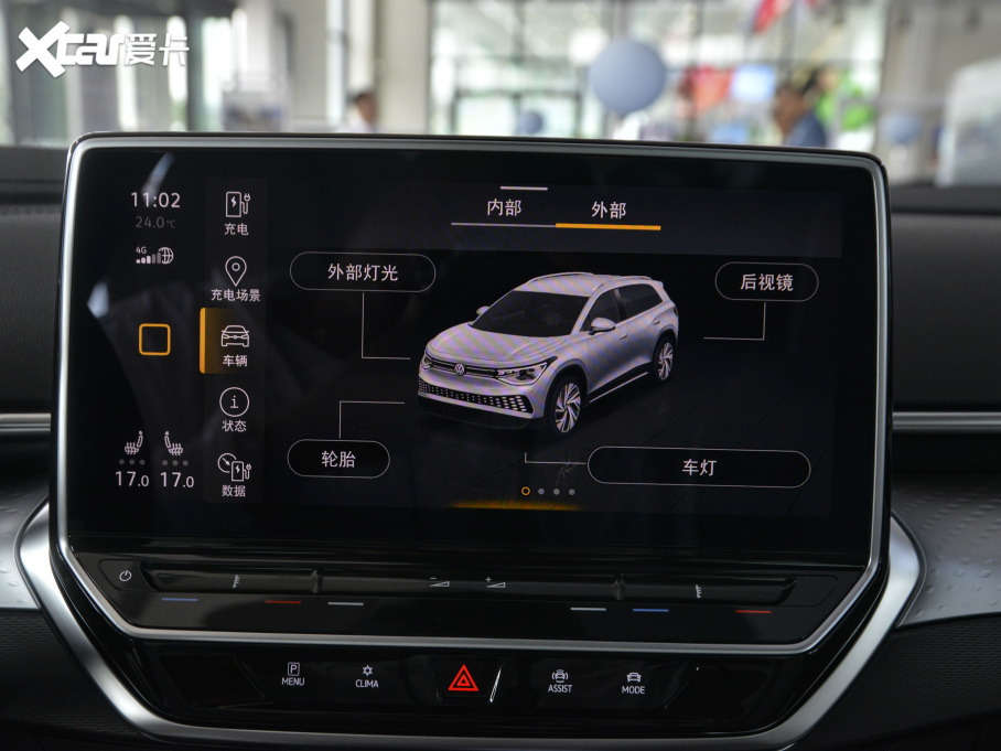 2021ID.6 X Pro OLm(x)