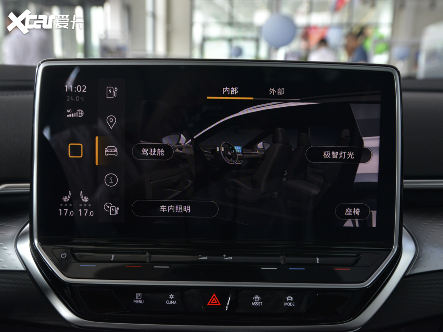 2021I(lng)D.6 X Pro OL(zhng)m(x)