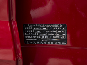 2021Plus 1.5L ԄŲʿƼ 