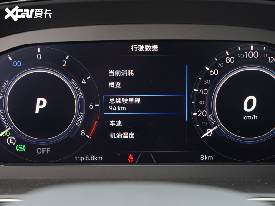 2022_Դ 430PHEV (dng)A