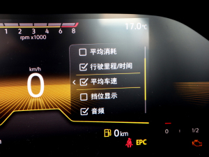 20221.5L Ԅ(dng)ҕҰ п؅^(q)