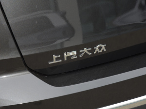 2022款280TSI 两驱旗舰版 细节外观