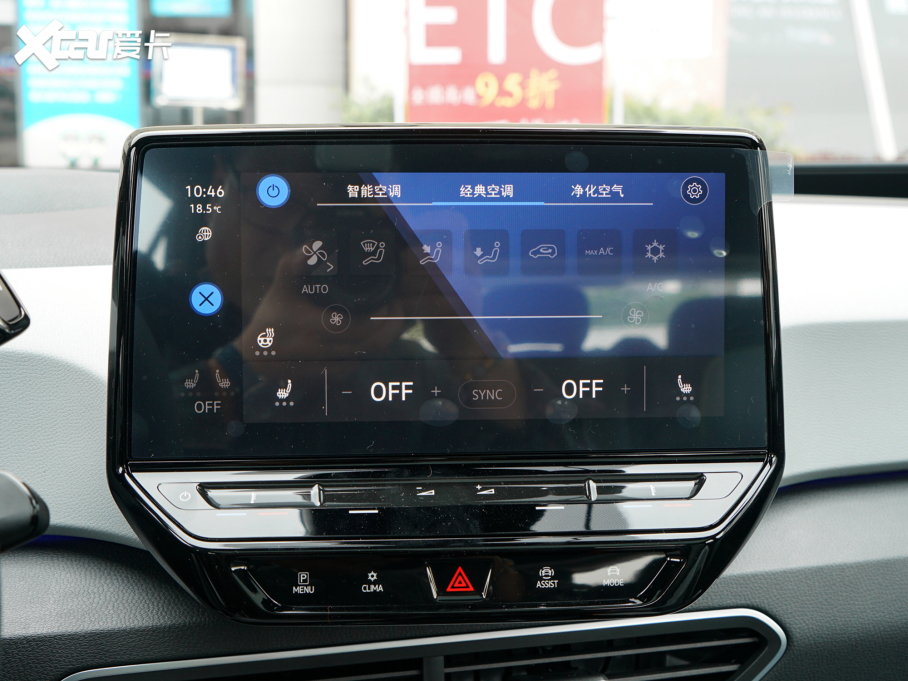 2022���ID.3 Pro �O�ǰ�