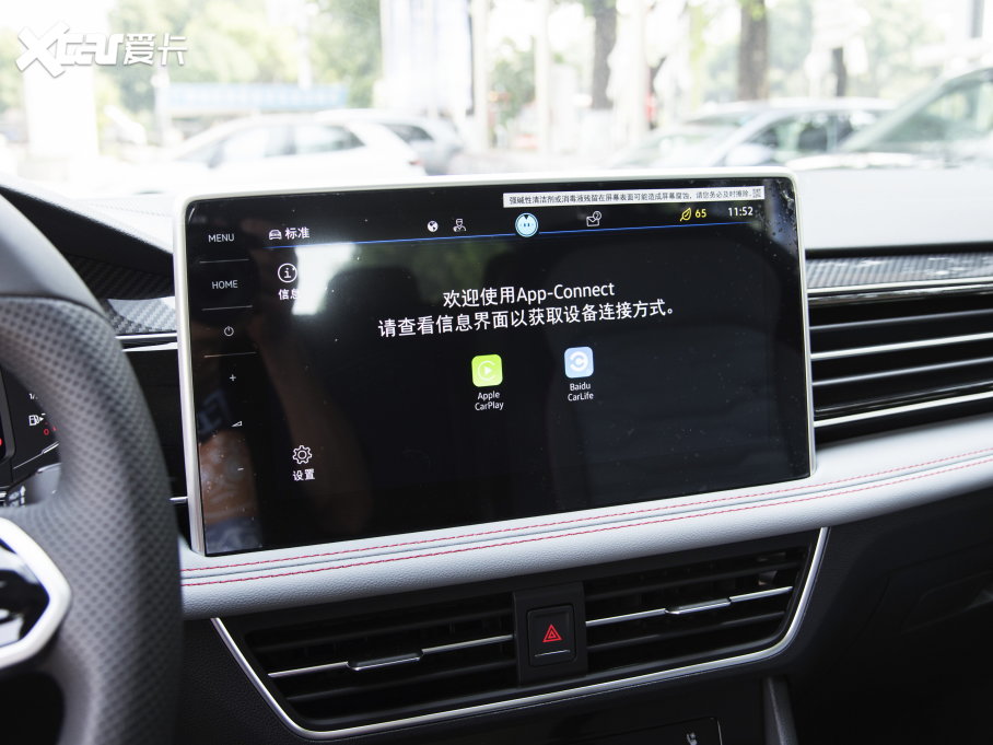 2023;^L 380TSI ԄR-LineŞ 7