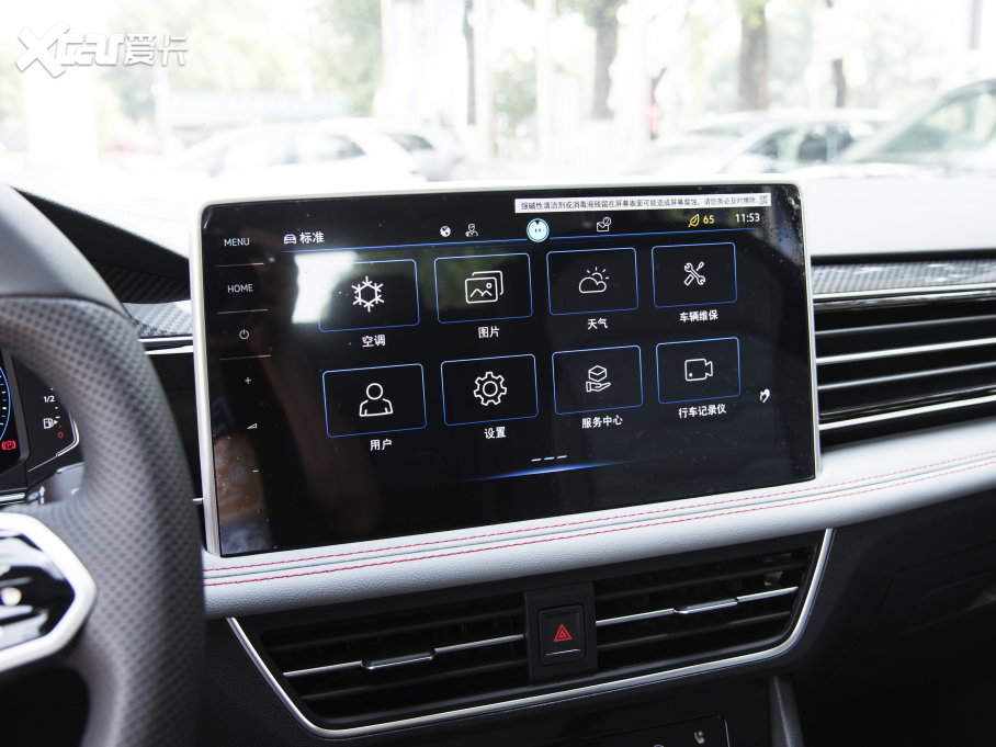 2023;^L 380TSI ԄR-LineŞ 7