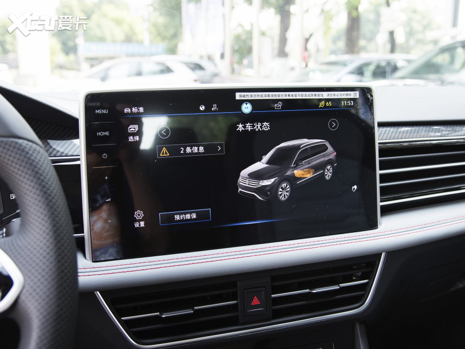 2023;^L 380TSI Ԅ(q)R-LineŞ 7