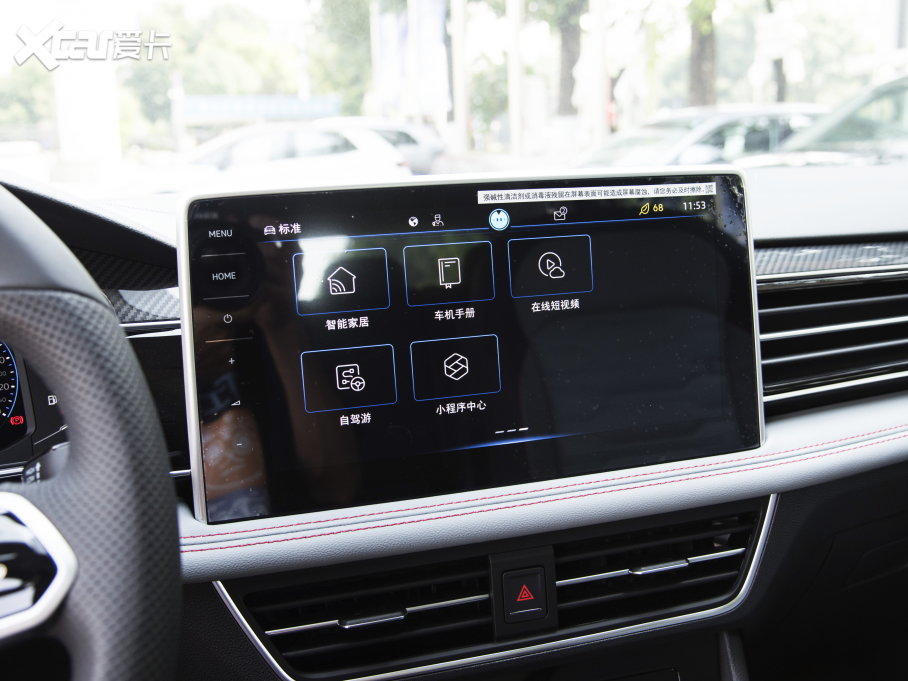 2023;^L 380TSI ԄR-LineŞ 7