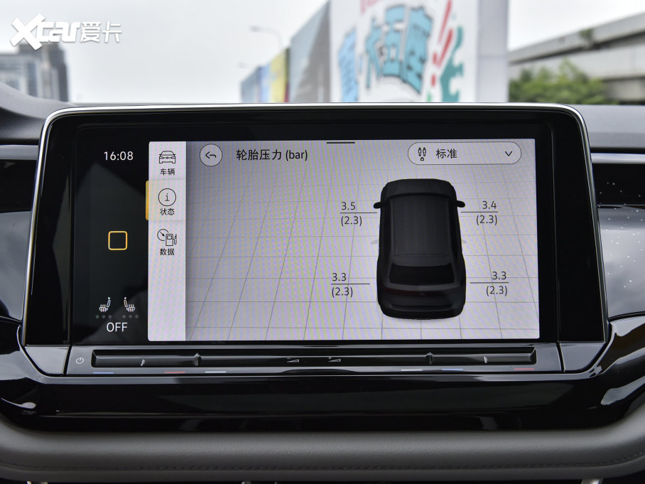 2023; Ŀ 380TSI (q)A