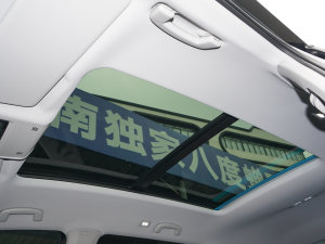 2023款530 V6 四驱尊崇旗舰版 天窗