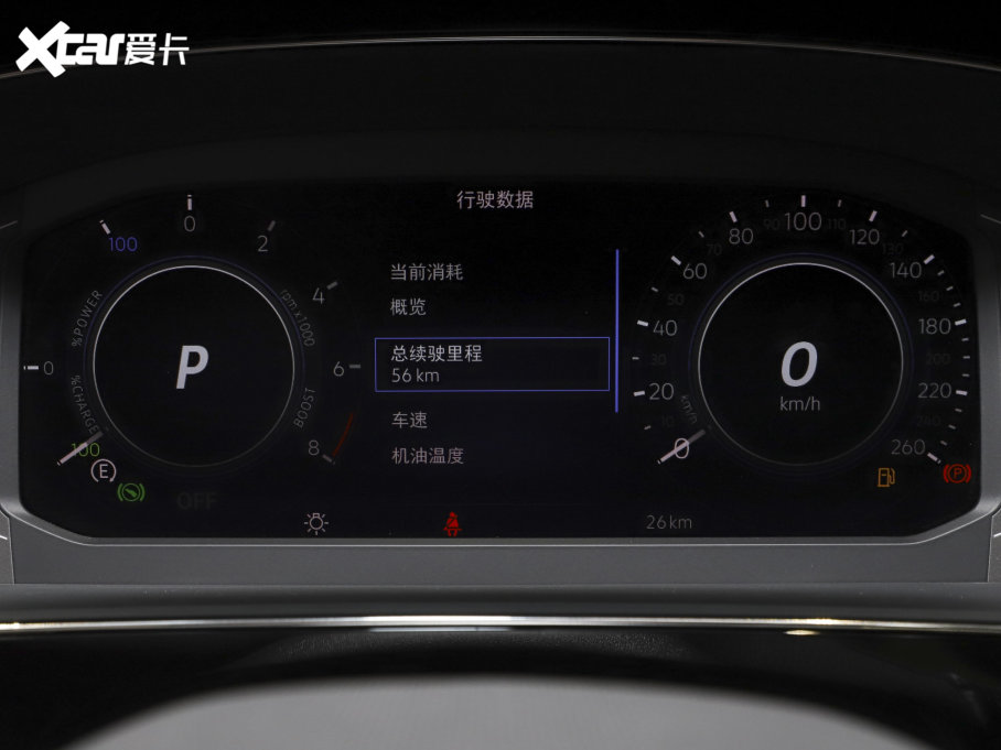 2023_Դ 430PHEV ӾӢ