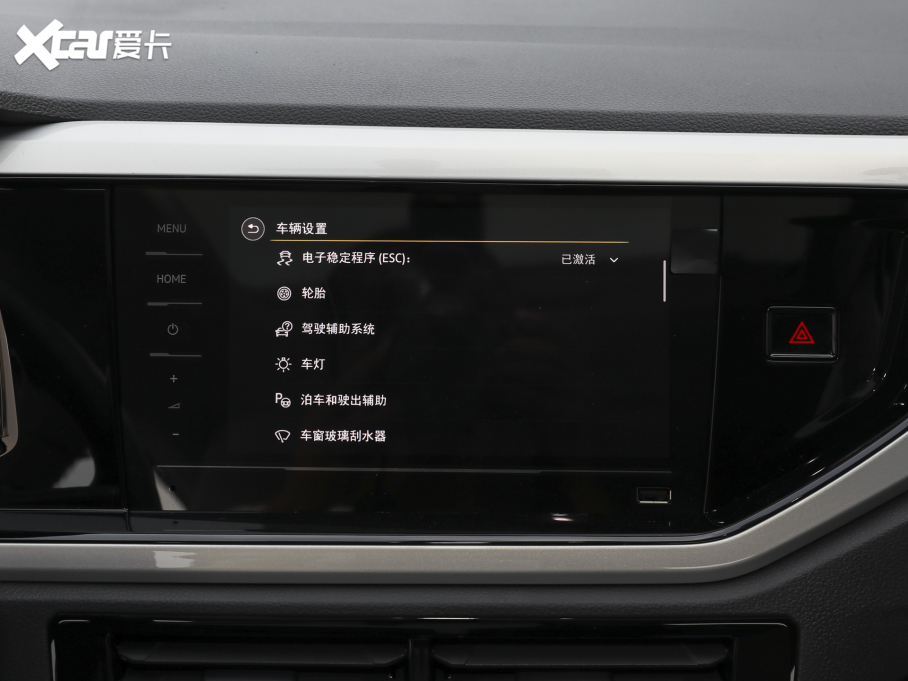 2023Polo Plus 1.5L ԄŲʿƼ