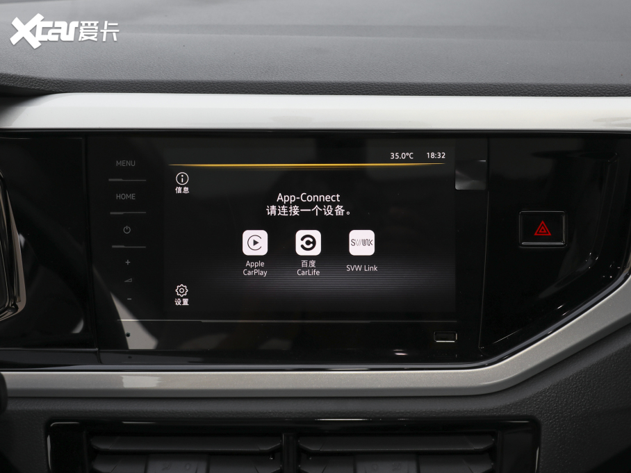 2023Polo Plus 1.5L ԄŲʿƼ