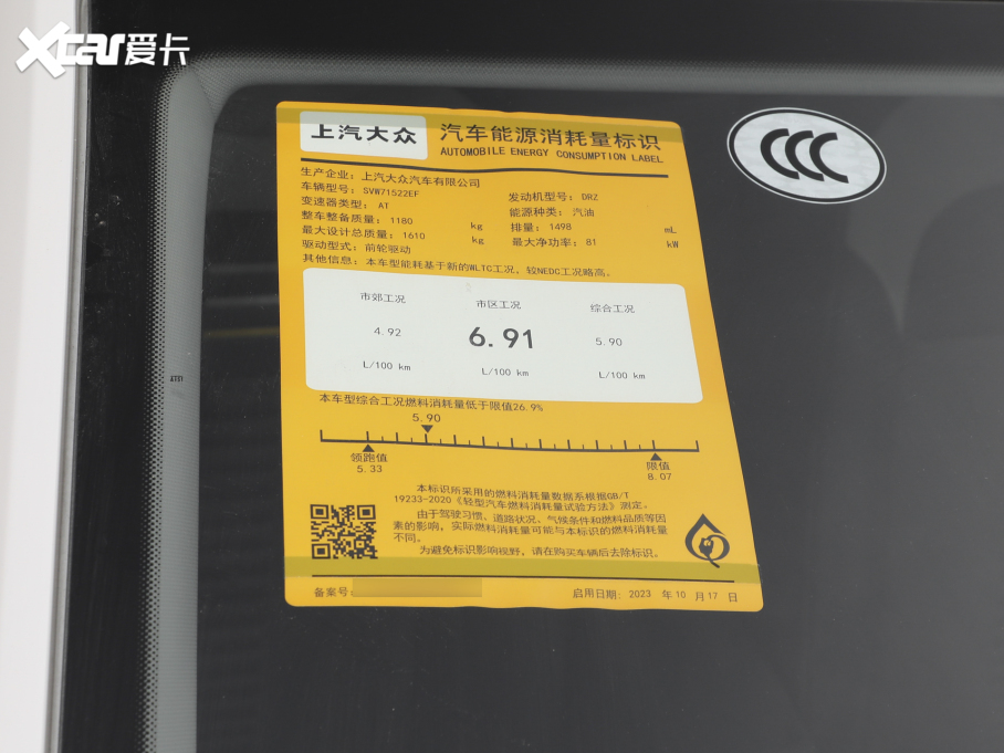 2023Polo Plus 1.5L ԄŲʿƼ