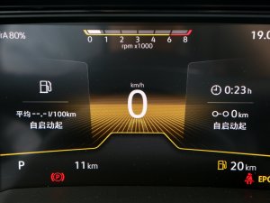 2023Plus 1.5L ԄŲʿƼ п؅^(q)