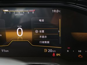 2023Plus 1.5L ԄŲʿƼ п؅^(q)