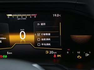 2023Plus 1.5L Ԅӿv阷 п؅^