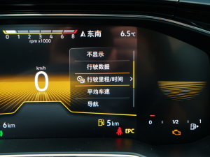 2023Plus 1.5L Ԅӳ п؅^(q)