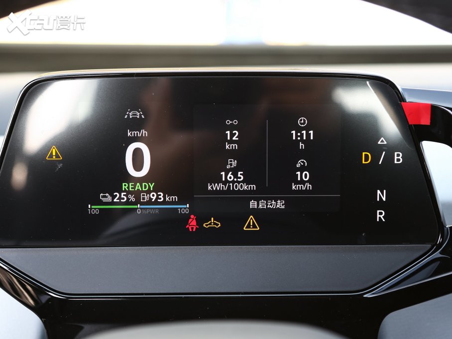 2023���ID.3 ����������