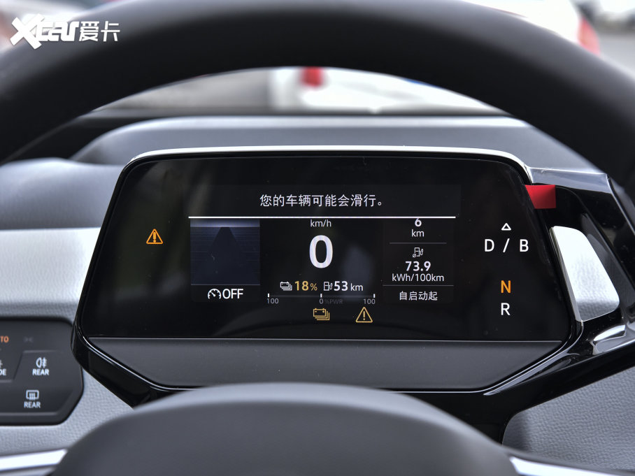 2023���ID.3 ������ �O�ǰ�