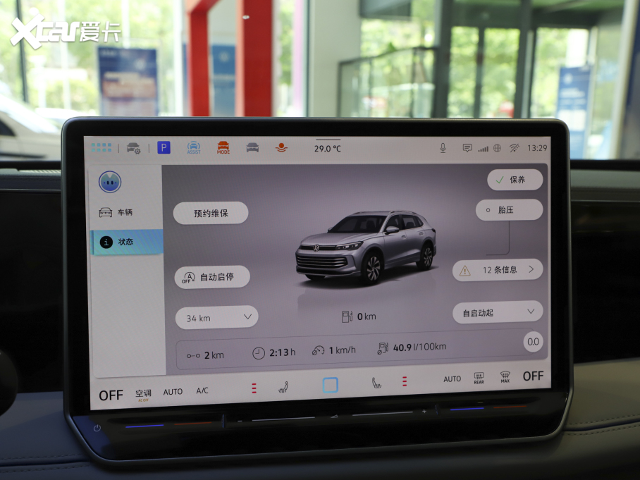 2024;^L PRO 330TSI (q)R-LineI(lng)