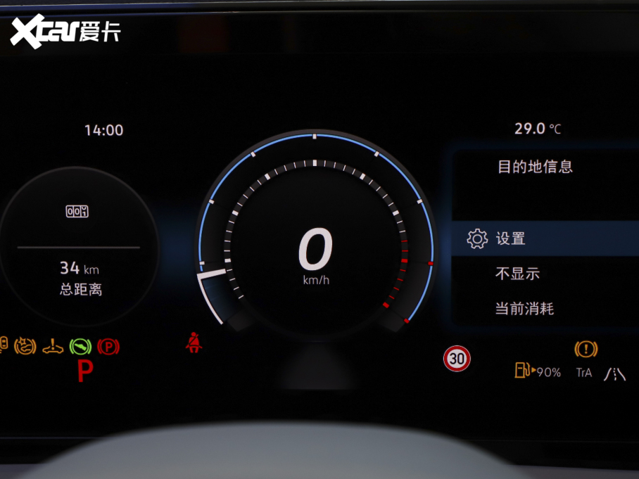 2024;^L PRO 330TSI R-LineI