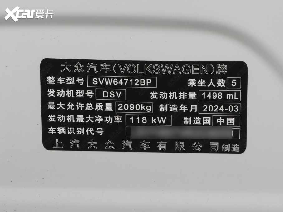 2024;^L 300TSI Ԅ(dng)(q)v