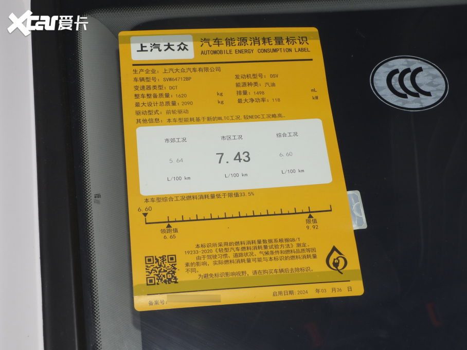 2024;^L 300TSI ԄӃv