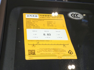 2024款PRO 380TSI 四驱R-Line智尊版 其它