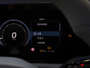 2024款PRO 330TSI 两驱R-Line智领版 中控区