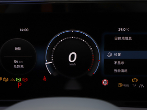 2024款PRO 330TSI 两驱R-Line智领版 中控区