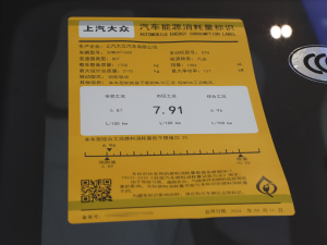2024款PRO 330TSI 两驱R-Line智领版 其它