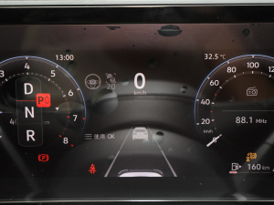 2025款Pro 380TSI 星空龙运版 中控区