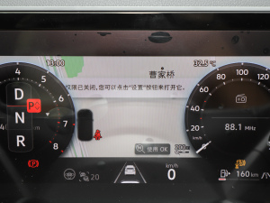 2025款Pro 380TSI 星空龙运版 中控区