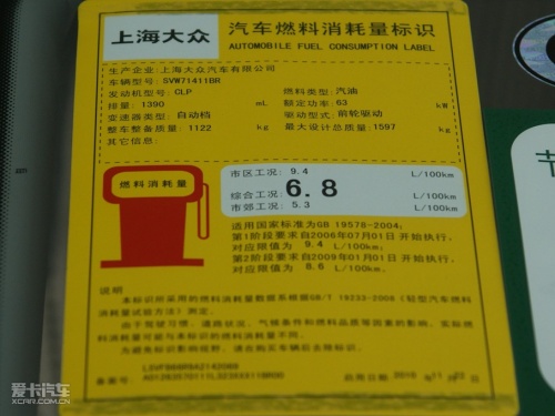 上海大眾 2011款POLO 兩廂 上海大眾 2011款POLO 兩廂