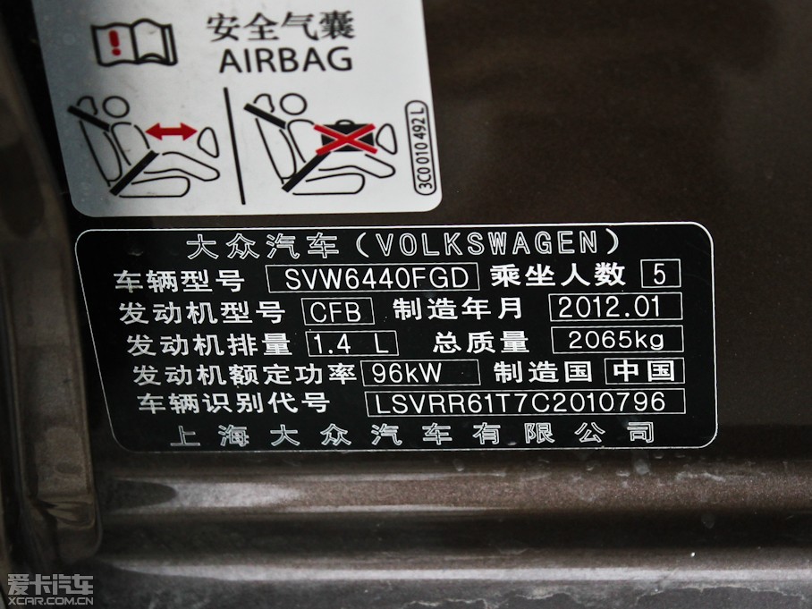 2011; 1.4T Ԅ(dng) 5