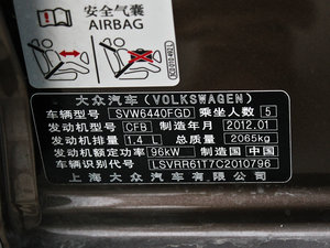 2011款1.4T 自动智臻版 5座 其它
