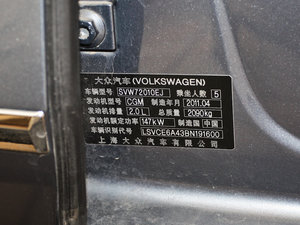 2011款2.0TSI DSG至尊版 其它