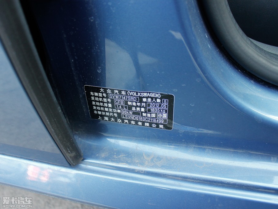 2013 1.4TSI DSG A(do)