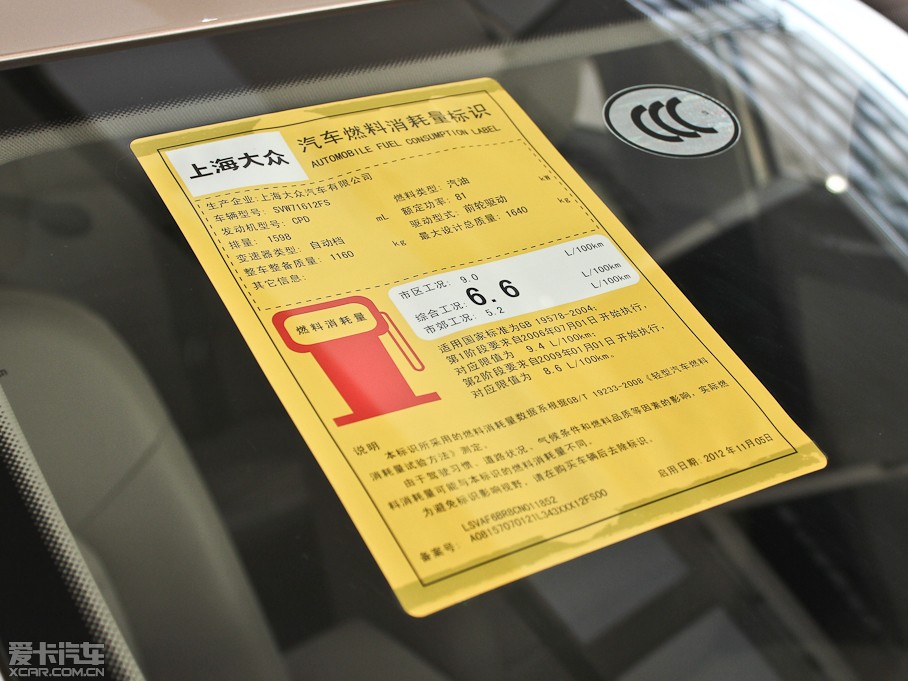 2013ɣ{ 1.6L Ԅ(dng)A